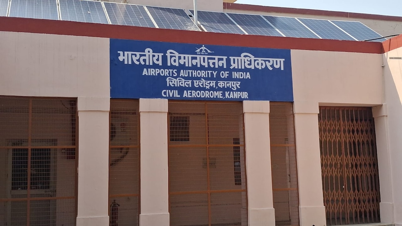 कानुपर: एयरपोर्ट पर विमान के पंखे से महिला ट्रेनी घायल, घटना दबाए रहे अफसर, DGCA की टीम जांच के लिए पहुंची