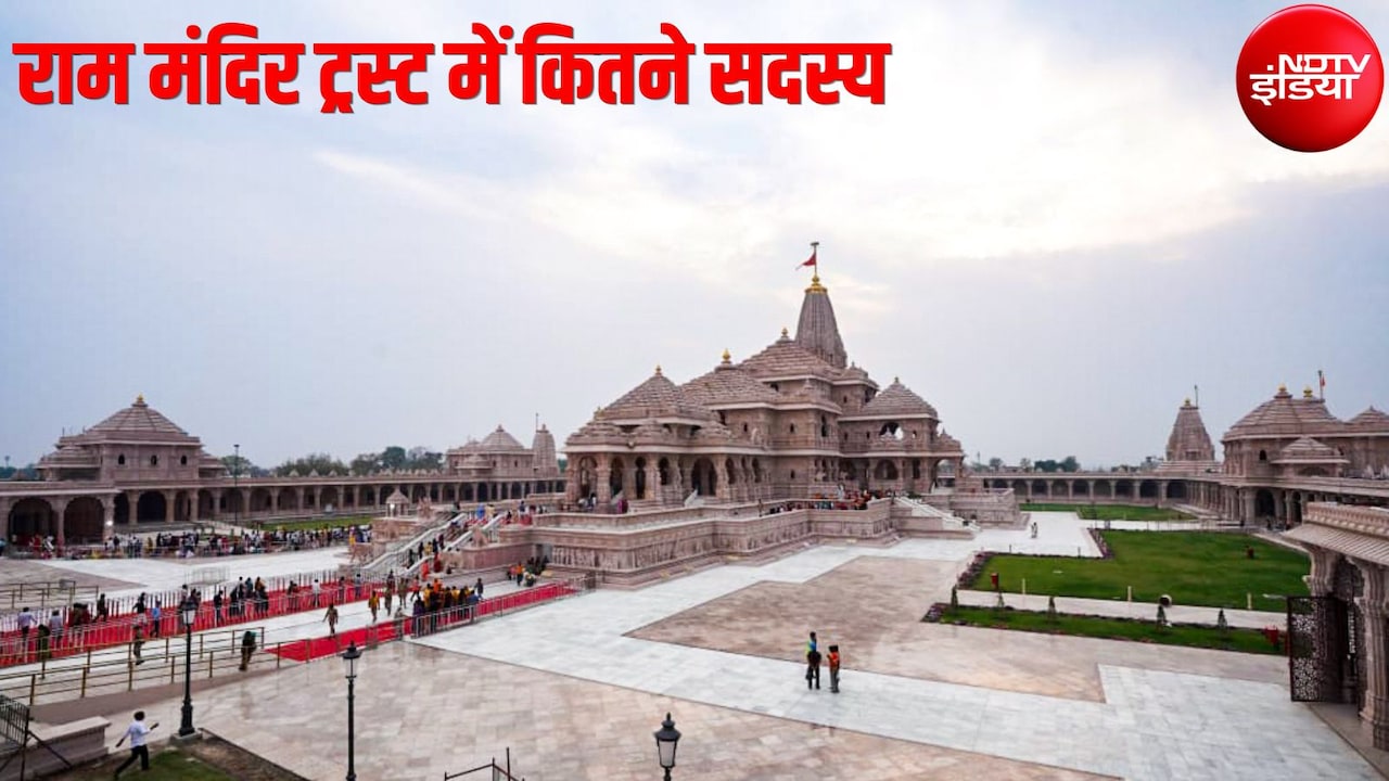 अयोध्या के राम मंदिर ट्रस्ट में किसे मिली थी क्या जिम्मेदारी और किसकी कितनी पावर, डिटेल में जानिए