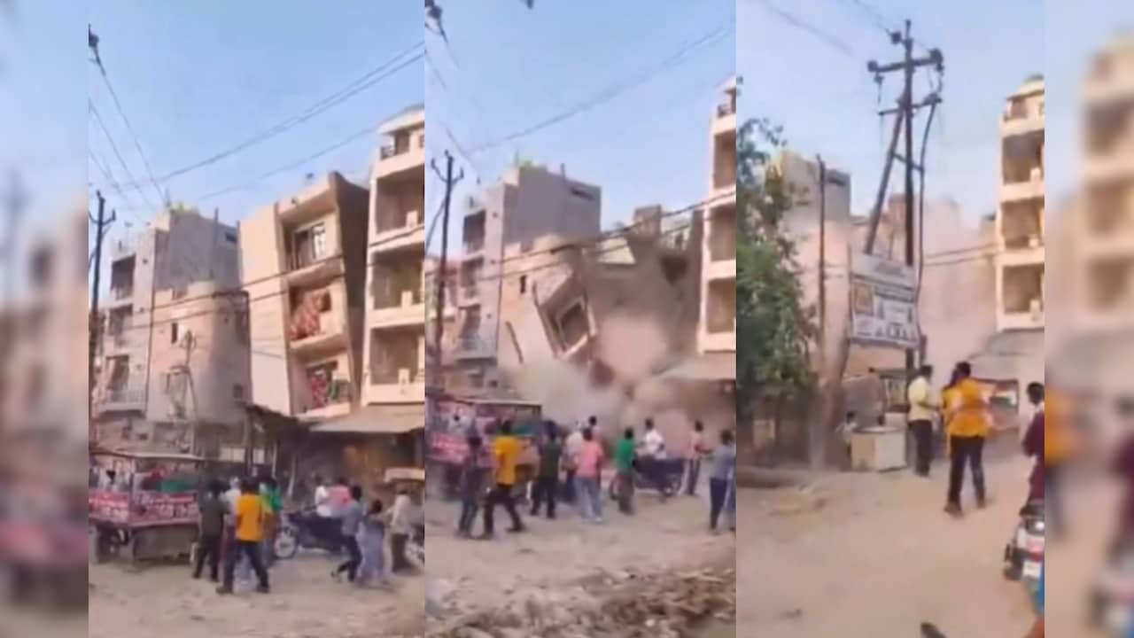 दिल्ली के करावल नगर में भरभराकर गिरी बिल्डिंग, वीडियो डरा देगा