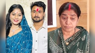 राजा रघुवंशी केस: सोनम के बयान पर भड़की राजा की मां, बोलीं- जो पति की नहीं हुई वो किसी की नहीं