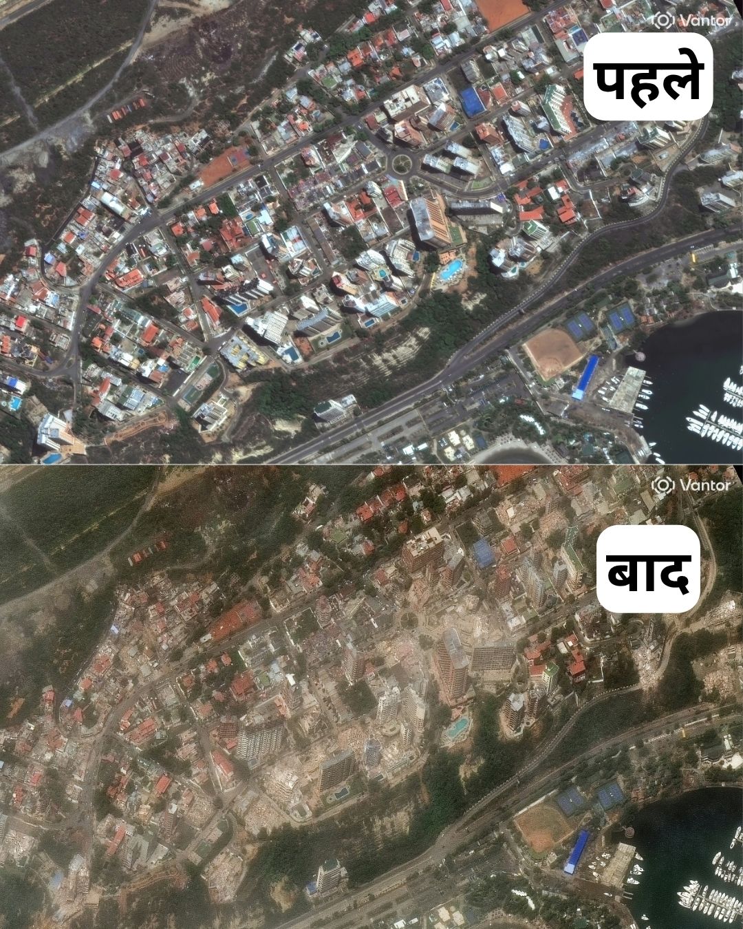 ला गुएरा के प्लाया ग्रांडे में तबाही का मंजर (फोटो- एएफपी)