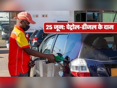 Petrol Diesel Prices Today: कच्‍चा तेल 70 डॉलर के नीचे! इधर पेट्रोल-डीजल के नए रेट जारी, चेक करें दिल्‍ली, नोएडा, मुंबई में दाम