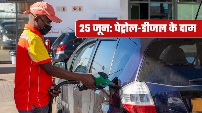 Petrol Diesel Prices Today: कच्&zwj;चा तेल 70 डॉलर के नीचे! इधर पेट्रोल-डीजल के नए रेट जारी, चेक करें दिल्&zwj;ली, नोएडा, मुंबई में दाम
