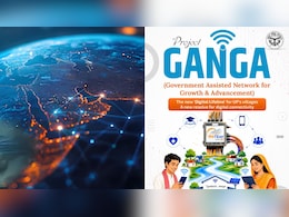 यूपी में 20 लाख परिवारों को मिलेगा हाई स्पीड इंटरनेट, लॉन्च हुआ 'प्रोजेक्ट गंगा', जानिए इससे जुड़ी जरूरी बातें