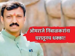 Omraje Nimbalkar: ओमराजे एकटे पडले, भावाने सोडली साथ? बंधू मकरंद राजेंचा सर्वात मोठा गौप्यस्फोट