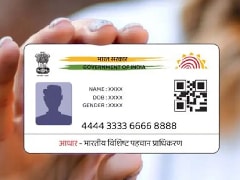 Aadhaar : ఆధార్ యూజర్లకు గుడ్ న్యూస్.. ఫ్రీగా ఈమెయిల్ ఐడీ అప్&zwnj;డేట్ చేసుకునే అవకాశం