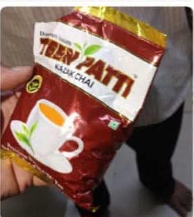 Food Poisoning Case: चाय की पत्ती का पैकेट Food Poisoning Case: चाय की पत्ती का पैकेट