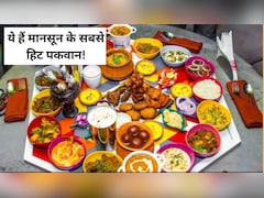 बारिश में क्या खाता है भारत? कश्मीर से कन्याकुमारी तक मानसून की स्पेशल थाली