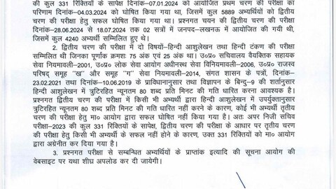 Story image