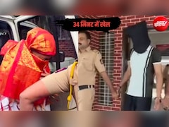 34 मिनट पहले फोन, फिर 400 फीट नीचे धक्का, कैसे अपनी ही शातिर चाल में फंस गए सिया-चेतन