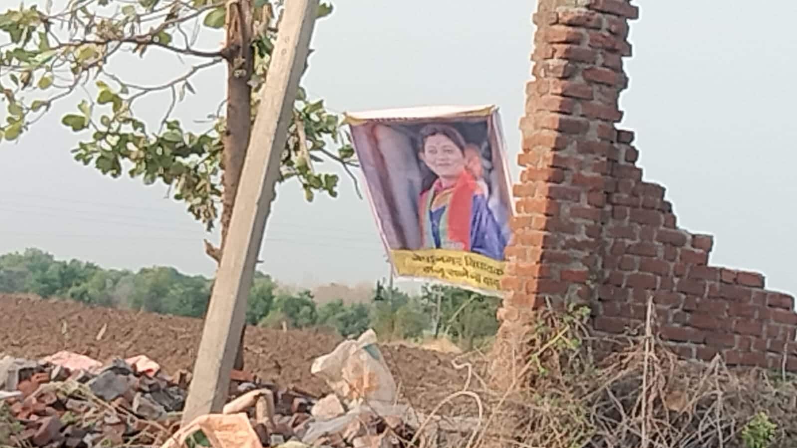 Nepanagar MLA Controversy: गांव में लगाया गया पोस्टर