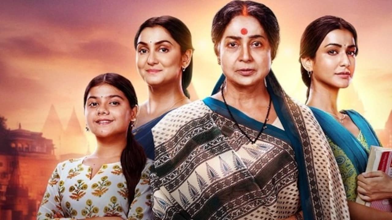 TRP की रेस में फिर छाई 'गंगा माई की बेटियां', दूसरे हफ्ते भी नहीं छूटा नंबर 1 का ताज, 'वसुधा' ने दी कड़ी टक्कर