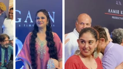 Lagaan: लगान की स्पेशल स्क्रीनिंग पर जुटे सितारे, एक्स वाइफ के साथ पहुंचे आमिर, ग्रेसी सिंह को देख फैंस हुए खुश
