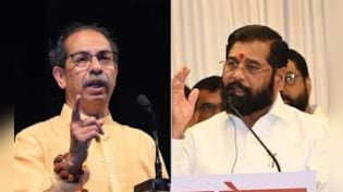 क्या ममता के 'बागी' सांसदों ने बिगाड़ा एकनाथ शिंदे का खेल? 'ऑपरेशन टाइगर'के फेल होने की इनसाइड स्टोरी ये है