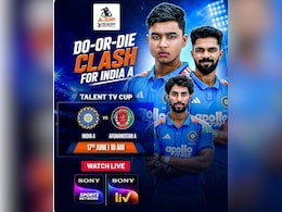 भारत 'ए' के लिए अफगानिस्तान 'ए' के खिलाफ करो या मरो के हालात, जाने  A to Z तमाम सवालों के जवाब