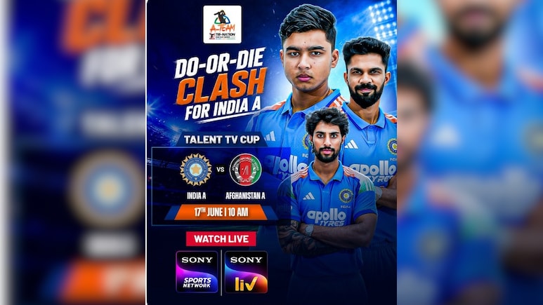 भारत 'ए' के लिए अफगानिस्तान 'ए' के खिलाफ करो या मरो के हालात, जाने  A to Z तमाम सवालों के जवाब