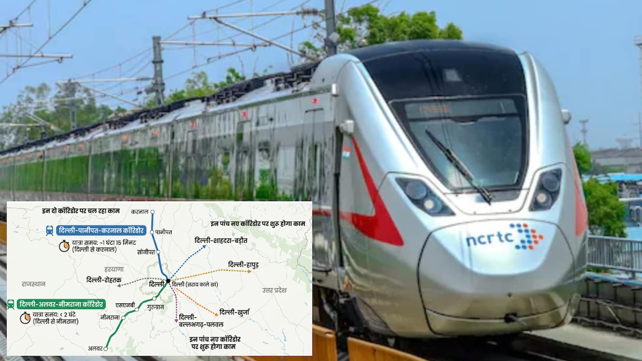 NCR का नया प्लान: करनाल, पलवल, हापुड़... तक इन 7 रूट्स पर दौड़ेगी नमो भारत, दिल्ली से दूरी बस चंद मिनट