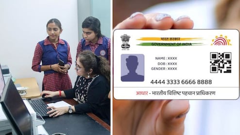 आधार कार्ड में कितनी बार बदल सकते हैं नाम समेत ये जानकारी? जानें UIDAI की तय सीमा और फीस