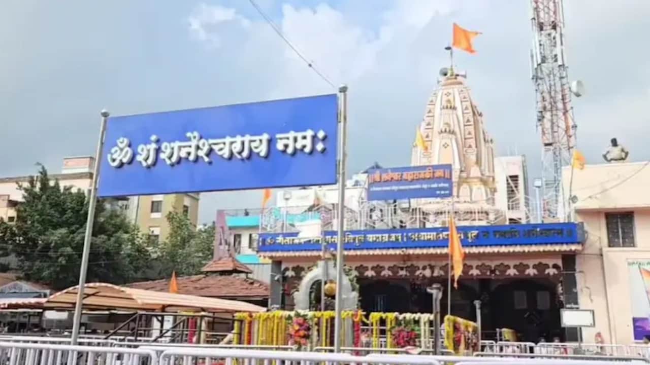 shani shingnapur shani shingnapur