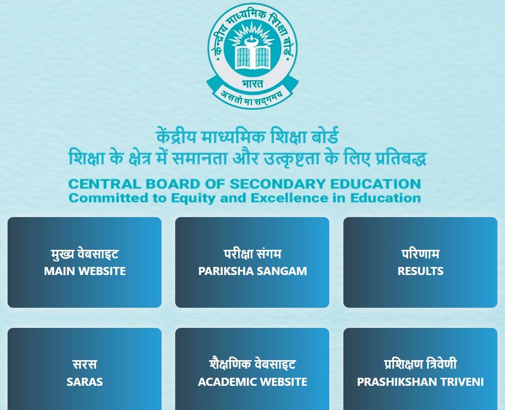 CBSE 10th Result 2026: Second Board Exam Results To Be OUT Soon! Know More On Direct Links