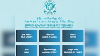 CBSE 10th Result 2026: Second Board Exam Results To Be OUT Soon! Know More On Direct Links Inside