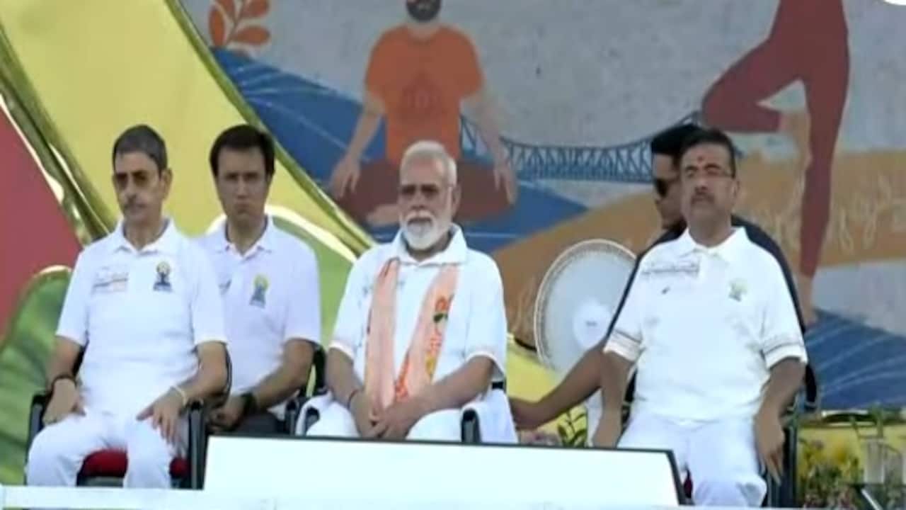 अंतरराष्ट्रीय योग दिवस LIVE: हिमालय से लेकर हिंद महासागर तक योग की ऊर्जा... कोलकाता में बोले पीएम मोदी