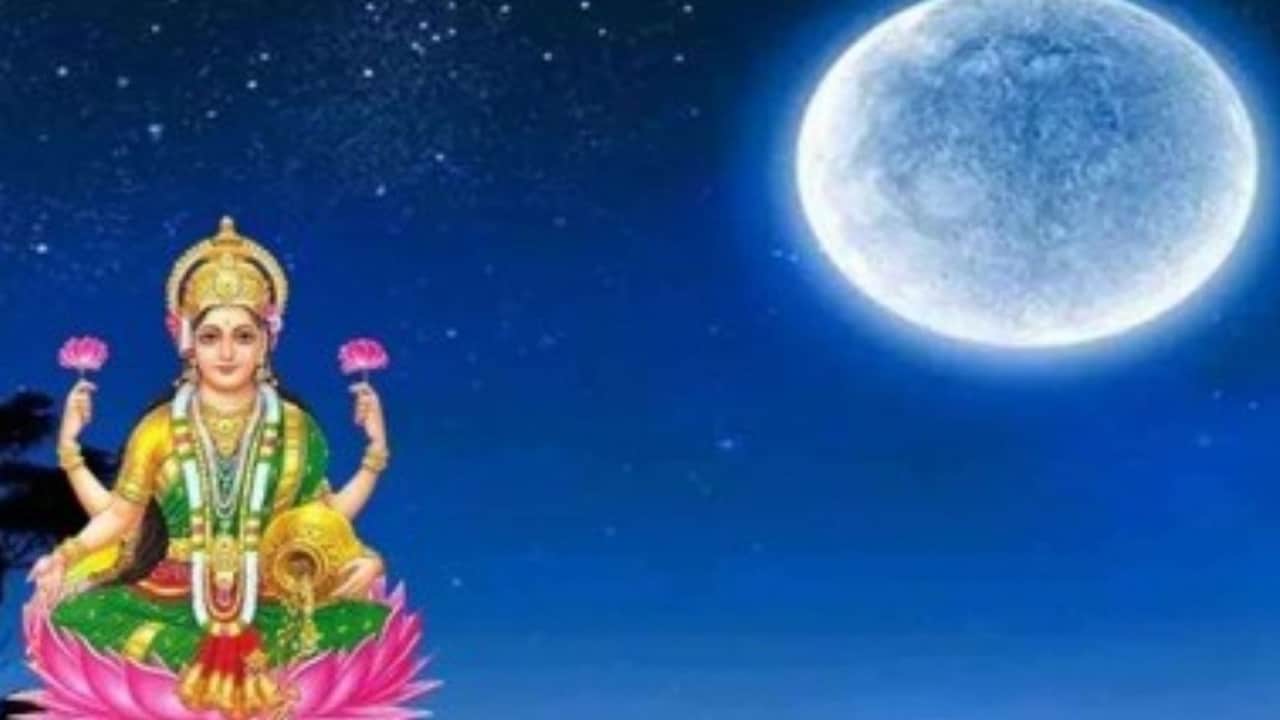 29 जून को मनाई जाएगी ज्येष्ठ पूर्णिमा, मां लक्ष्मी को प्रसन्न करने के लिए करें ये उपाय