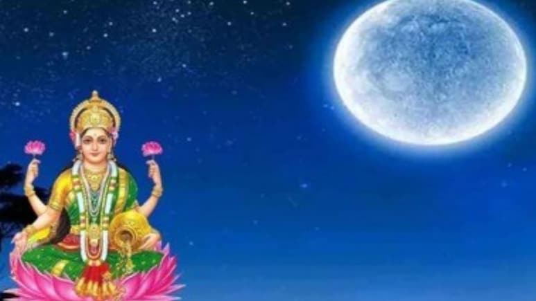 29 जून को मनाई जाएगी ज्येष्ठ पूर्णिमा, मां लक्ष्मी को प्रसन्न करने के लिए करें ये उपाय