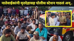 Ahilyanagar News: श्रीरामपुरात प्रसूतीवेळी महिलेचा मृत्यू,नवजात बालकाची प्रकृती चिंताजनक, डॉक्टरविरोधात ठिय्या