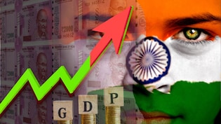RBI ने घटाया GDP ग्रोथ का अनुमान, इकोनॉमिस्&zwj;ट ने इसे व्&zwj;यवहारिक फैसला बताया, समझाया- क्&zwj;यों चिंता की बात नहीं&nbsp;