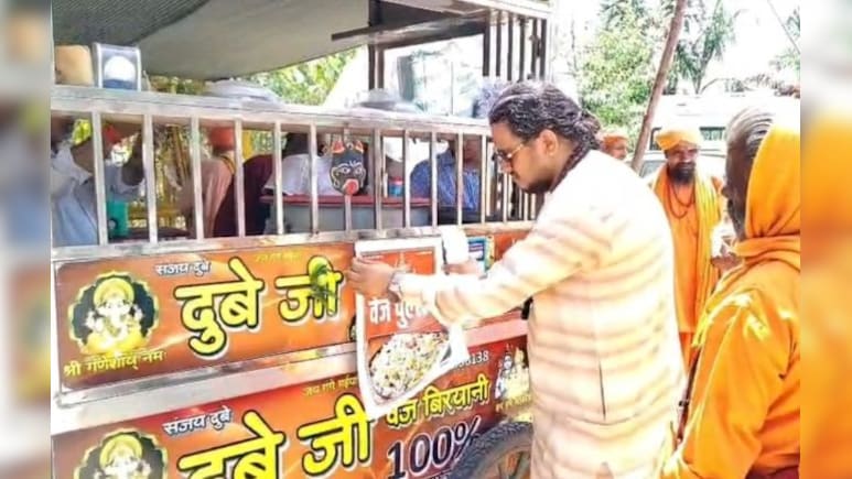 हरिद्वार में 'वेज बिरयानी' पर नया बवाल! दुकानों पर पहुंचे साधु-संत, बोले- ये नाम संस्कृति के खिलाफ