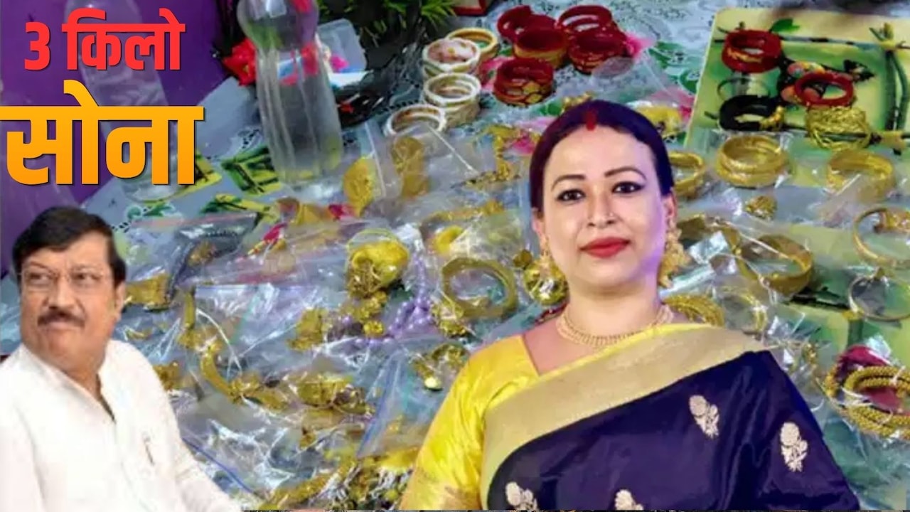 TMC नेता के घर मिला करोड़ों का सोना, रात 3 बजे पड़ी पुलिस की रेड तो खुला खजाना
