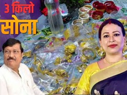 TMC नेता के घर मिला करोड़ों का सोना, रात 3 बजे पड़ी पुलिस की रेड तो खुला खजाना