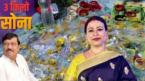 TMC नेता के घर मिला करोड़ों का सोना, रात 3 बजे पड़ी पुलिस की रेड तो खुला खजाना