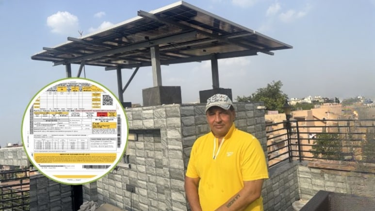 2 AC चलने के बाद भी बिल आया जीरो, PM Surya Ghar Yojana से बदली तस्वीर, जानिए कितनी मिलेगी सब्सिडी और कैसे करें आवेदन