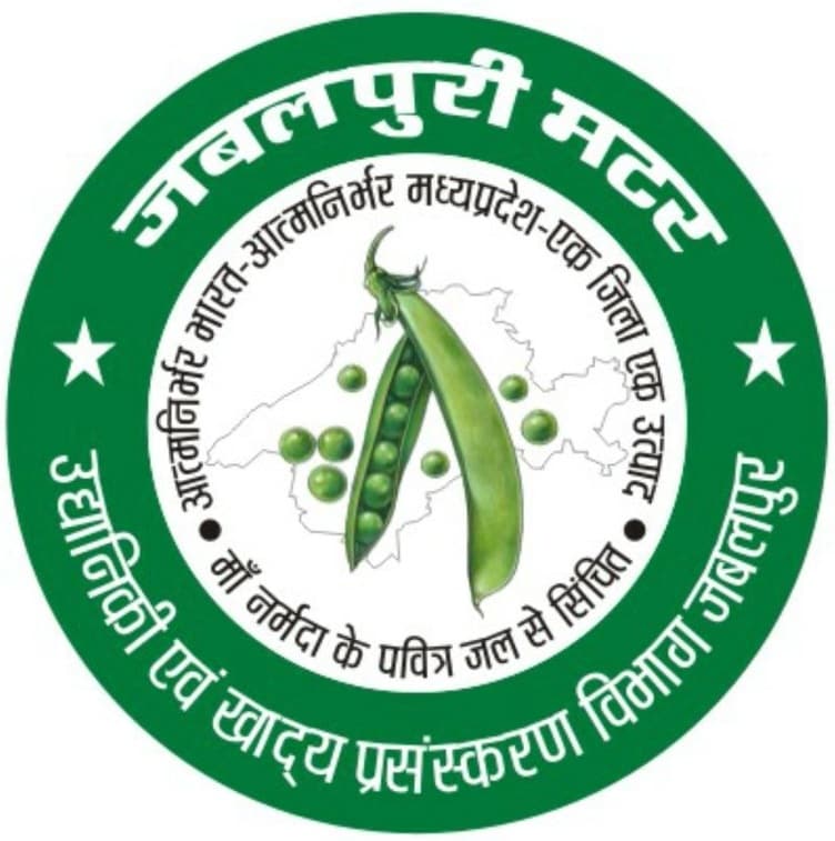 Jabalpur News GI Tag: जबलपुरी मटर को मिलेगी पहचान