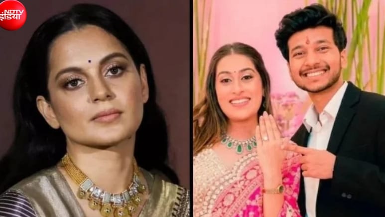 केतन अग्रवाल मामले में सिया गोयल के माता- पिता को कंगना रनौत का सपोर्ट, बोलीं- बच्चों के गलत कामों के लिए परिवार दोषी नहीं