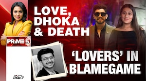 Siya Goyal's Lover Forced Her To Murder Fiance? Blackmail Angle Under Probe