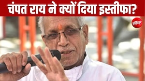 राम मंदिर दान चोरी मामला: चंपत राय और अनिल मिश्रा ने दिया इस्तीफा