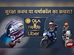 ग्राउंड रिपोर्ट: बाइक टैक्सी के हेलमेट का रियलिटी चेक, ऐप पर सेफ्टी के दावे, सिर पर 'प्लास्टिक का कटोरा'