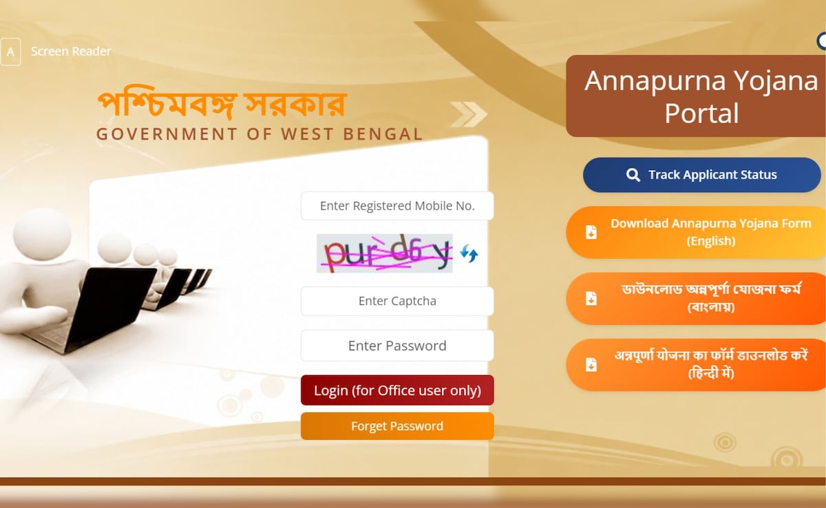 आज से शुरू हुआ अन्नपूर्णा योजना का ऑनलाइन एप्लिकेशन प्रोसेस, जानिए कौन और कैसे कर सकते हैं अप्लाई