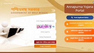 आज से शुरू हुआ अन्नपूर्णा योजना का ऑनलाइन एप्लिकेशन प्रोसेस, जानिए कौन और कैसे कर सकते हैं अप्लाई