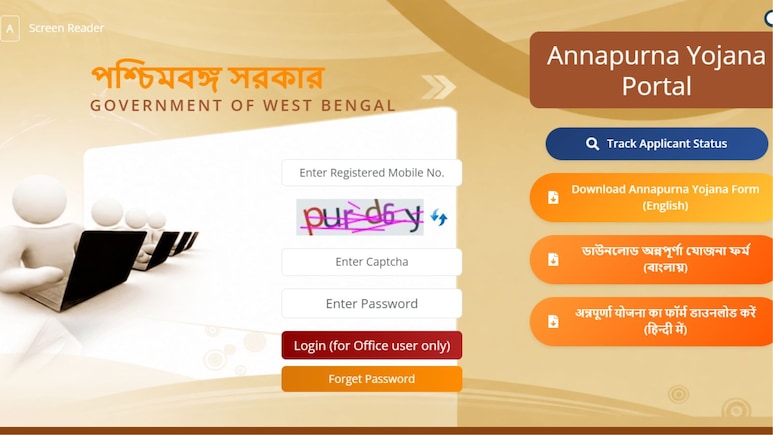 आज से शुरू हुआ अन्नपूर्णा योजना का ऑनलाइन एप्लिकेशन प्रोसेस, जानिए कौन और कैसे कर सकते हैं अप्लाई