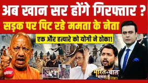 पटना पुलिस ने खान सर के दो बॉडीगार्ड को किया गिरफ्तार
