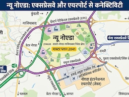 न्यू नोए़डा का नया मास्टर प्लान, गंगा एक्सप्रेसवे समेत 4 बड़े एक्सप्रेस-वे से जुड़ेगा, NCR में जेवर एयरपोर्ट से भी कनेक्ट