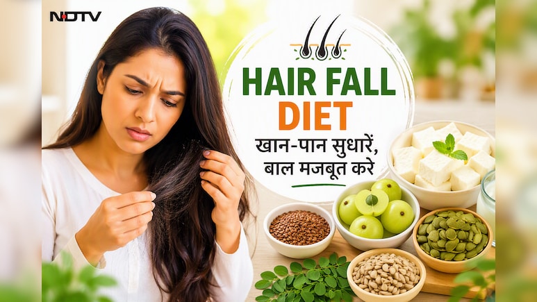 बाल झड़ रहे हैं? सप्लीमेंट खरीदने से पहले अपनी थाली में शामिल करें ये चीजें