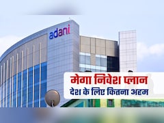 इंफ्रा-पावर में अदाणी ग्रुप का 3.5 लाख करोड़ का निवेश कैसे बदलेगा देश का रोडमैप, Experts ने समझा दिया