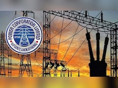 अब घर बैठे बढ़ाएं बिजली कनेक्शन का लोड, UPPCL की नई ऑनलाइन सुविधा शुरू