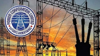 अब घर बैठे बढ़ाएं बिजली कनेक्शन का लोड, UPPCL की नई ऑनलाइन सुविधा शुरू