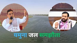 Explainer: 32 साल बाद हकीकत बनने जा रहा राजस्थान का यमुना जल अधिकार, जानिए क&zwj;िन ज&zwj;िलों को होगा अध&zwj;िक फायदा